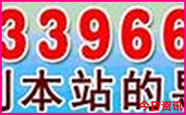 旅游品牌排行榜前十名
